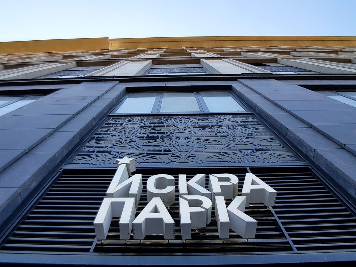 Офисы от 950 до 1100 кв.м. в аренду и продажу в Москве и Московской области